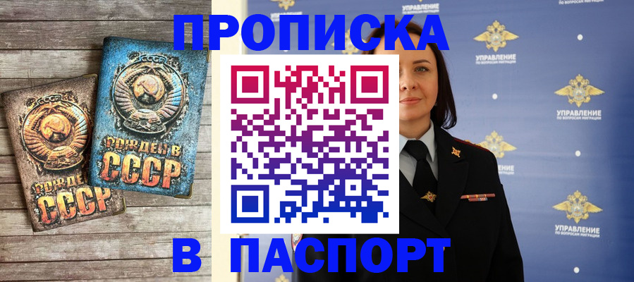 форма № 3 для школы в Азове