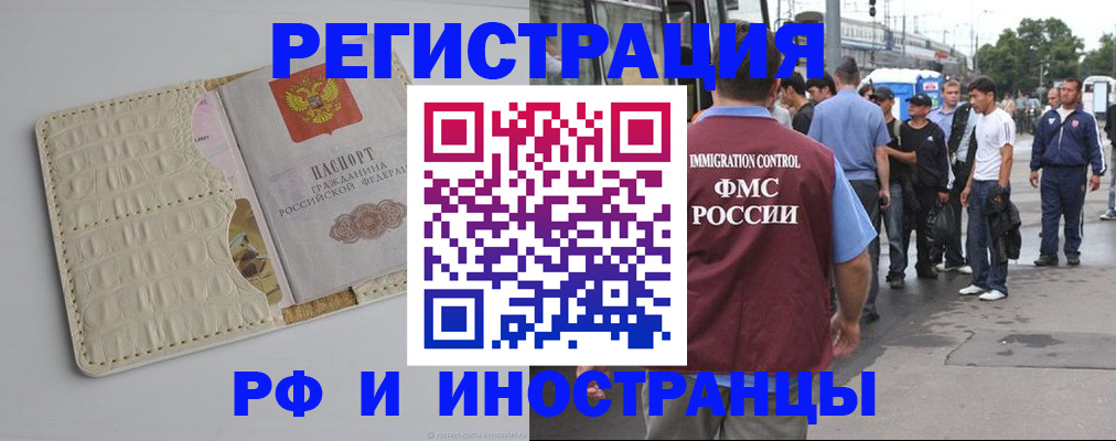поиск собственника для регистрации в Азове